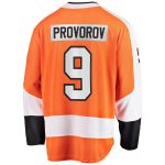 men8217s fanatics ivan provorov orange philadelphia flyers home breakaway jersey – Toronto Maple Leafs Jerseys and Headwear Collection